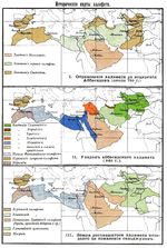 El Califa en 750-945